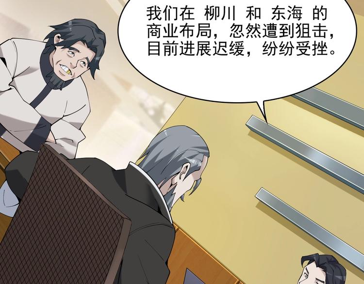 第32话 百年难遇的天才？108