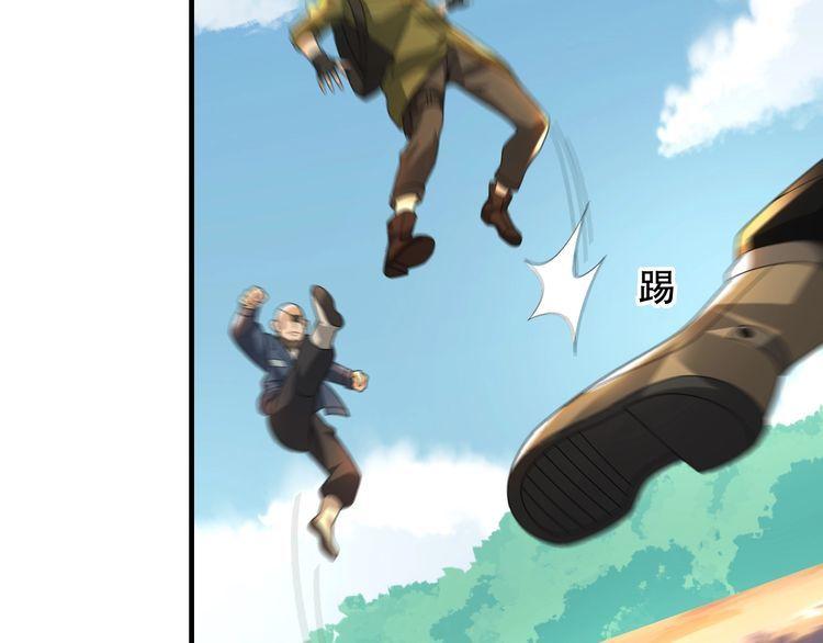 第85话 底牌77