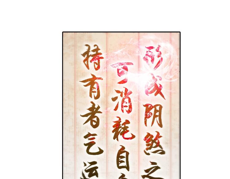 第15话 疾风144