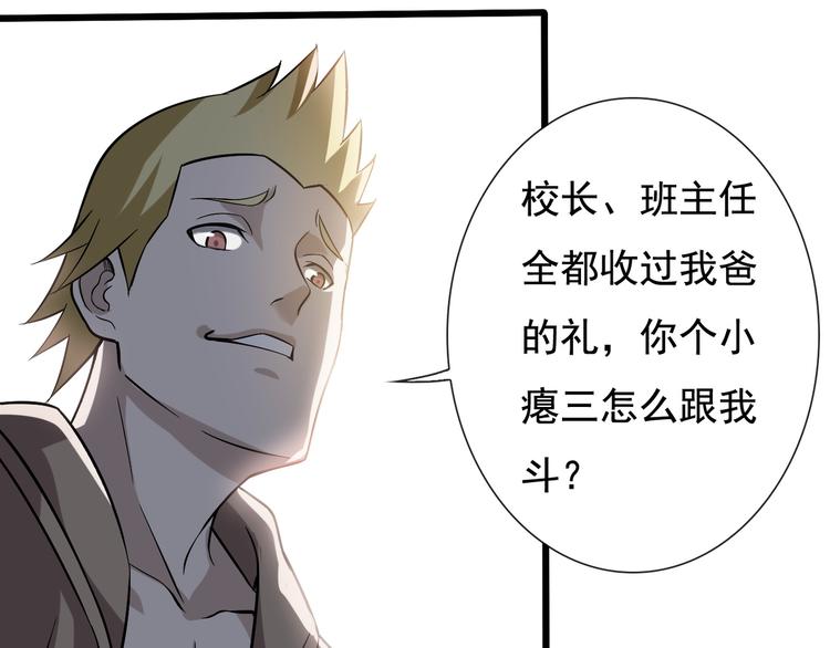 第2话 火热的爱36