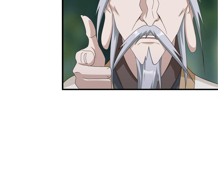 第71话 弱点39