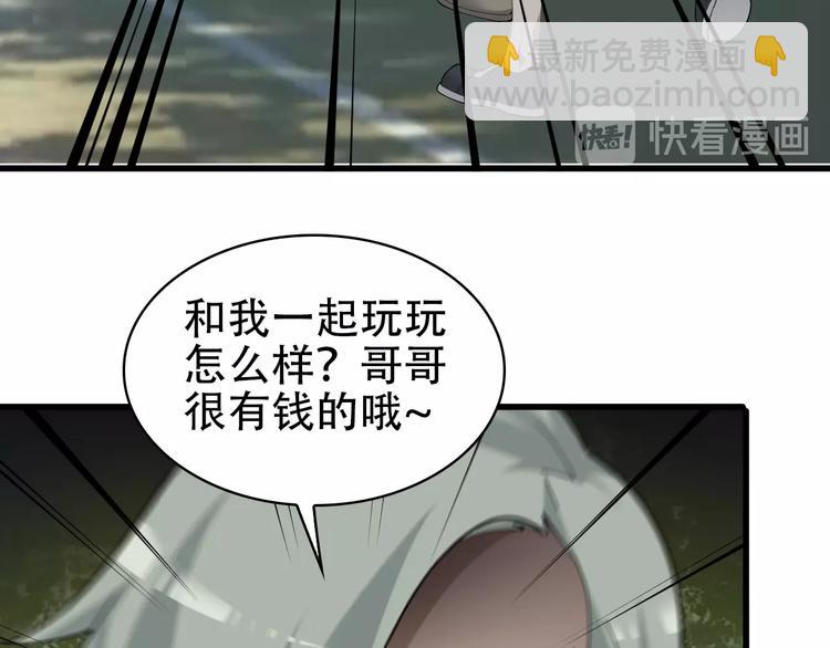 第46话 赴约62