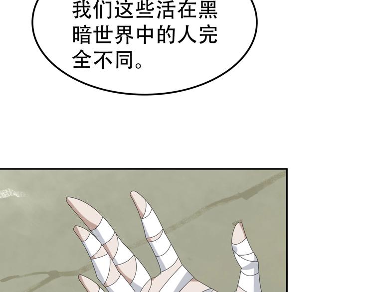 第81话 我要挑战强者！92