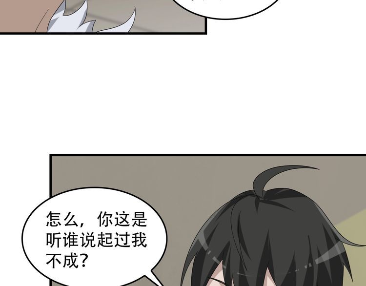 第82话 背叛者48