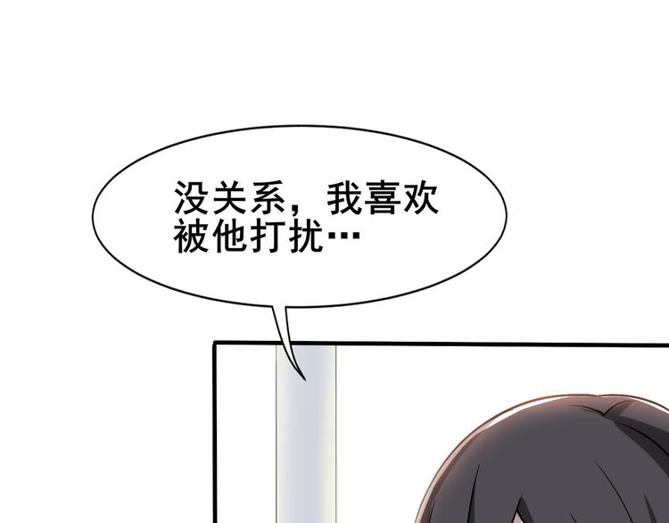 第2话 火热的爱72