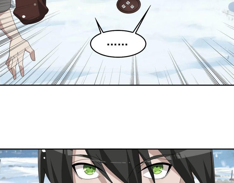 第90话 赌神降临43