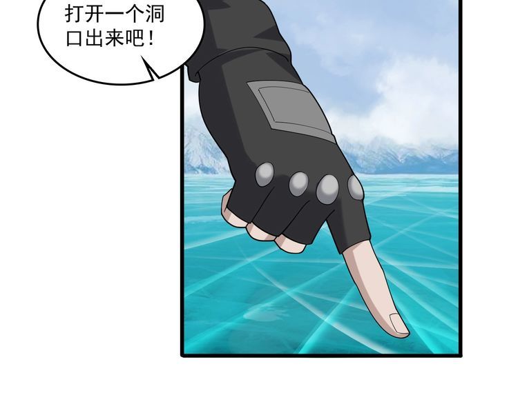 第94话 “逆境求存”60
