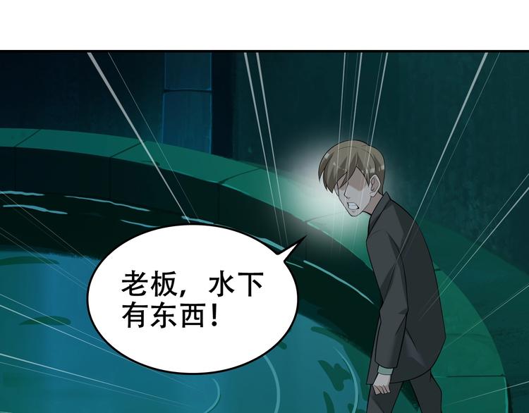 第58话 过河拆桥130