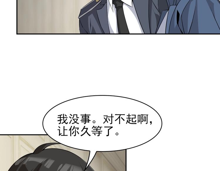 第14话 生死状成立！44