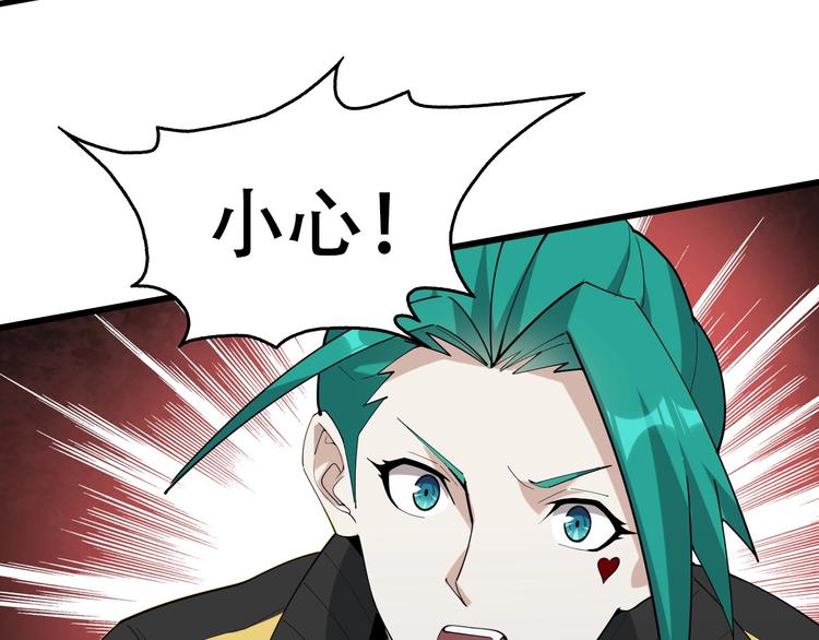 第53话 关键时刻！81