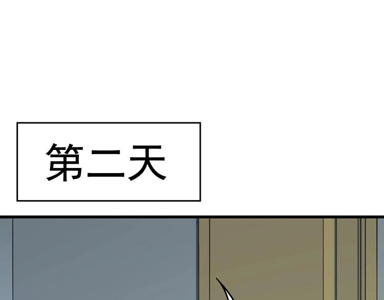 第22话 生死危机72