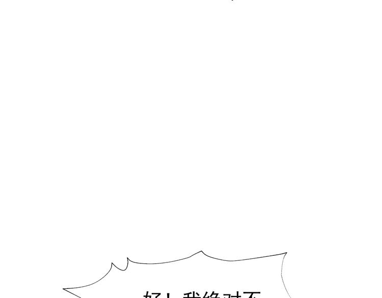 第35话 胜负揭晓94