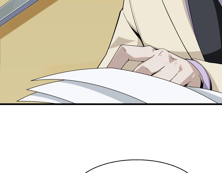 第36话 黑客竟是?!6