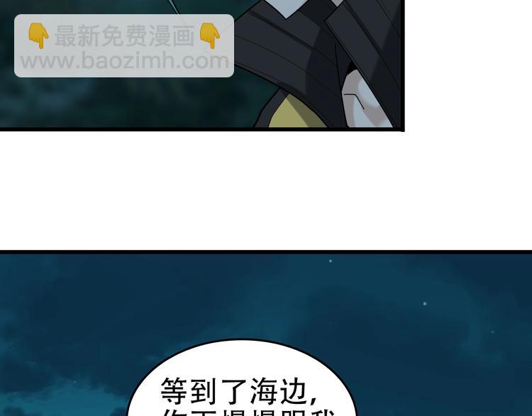 第62话 背后的阴谋38