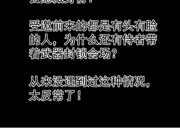 第23话 不会让你有事的100