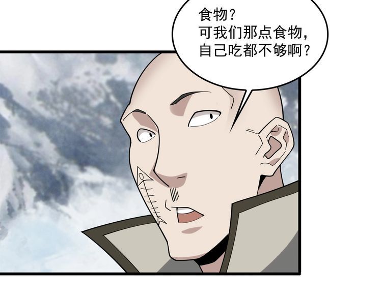 第94话 “逆境求存”40