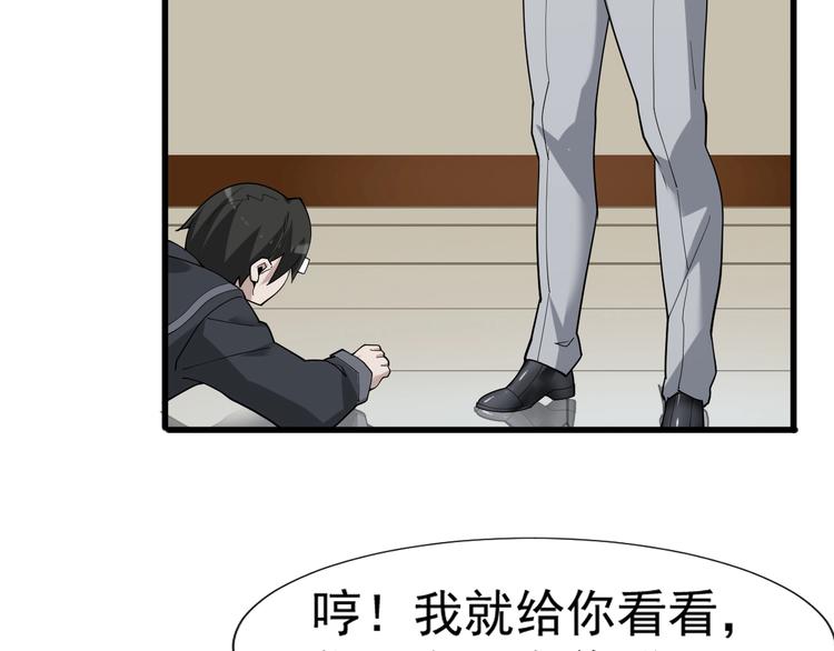 第69话 艰难的抉择52