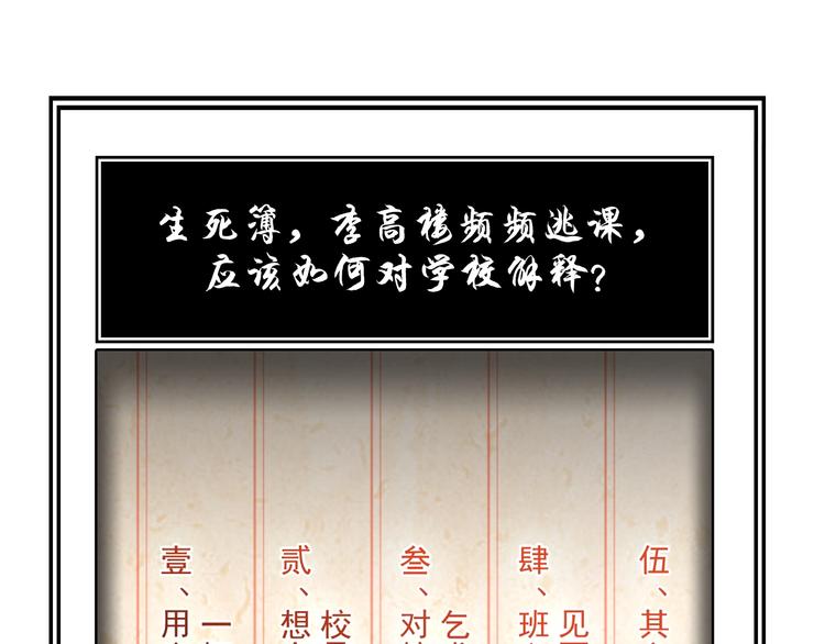第27话 幕后黑手120