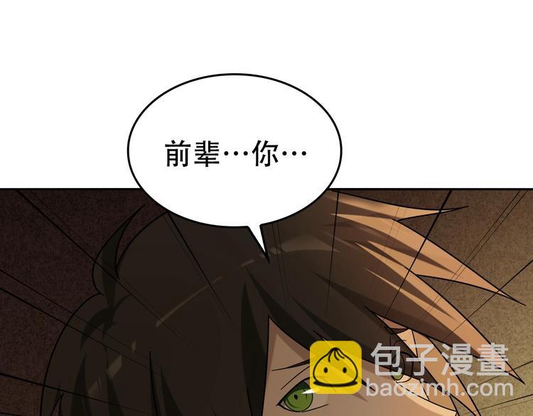 第58话 过河拆桥54