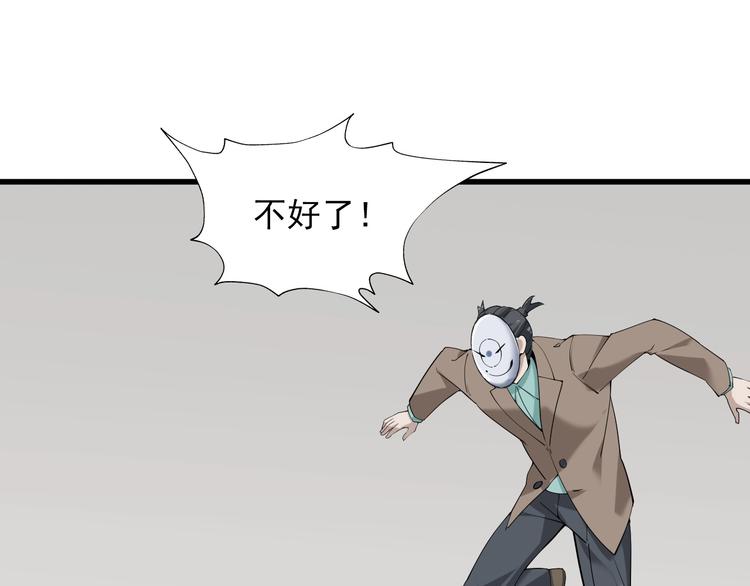 第24话 霸气救场！57