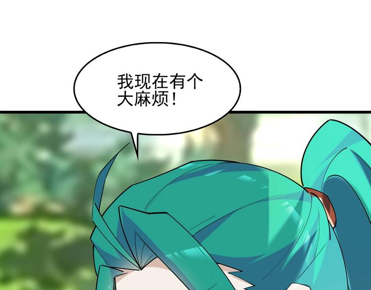 第41话 大姐头53