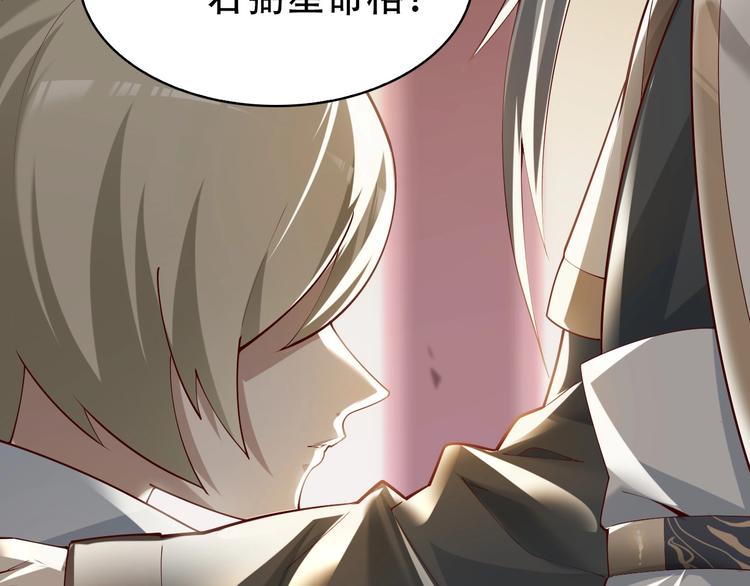 第46话 赴约5