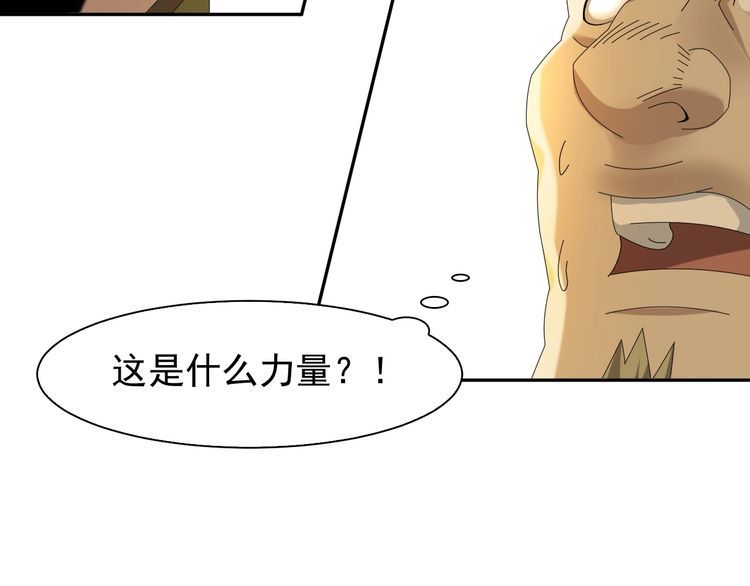 第86话 高手登场29