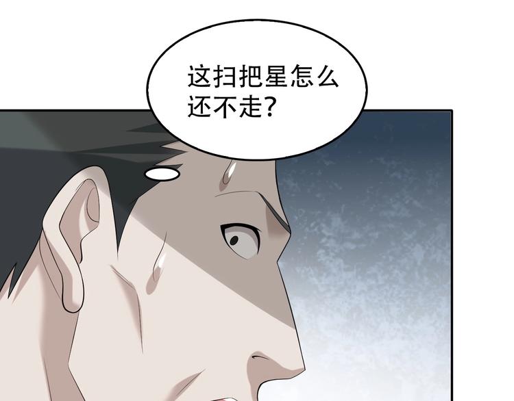 第53话 关键时刻！51