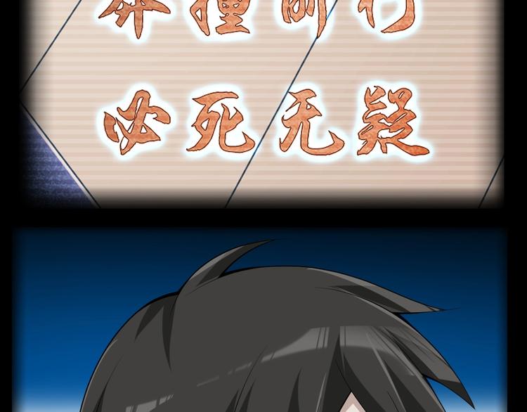 第25话 埋伏90