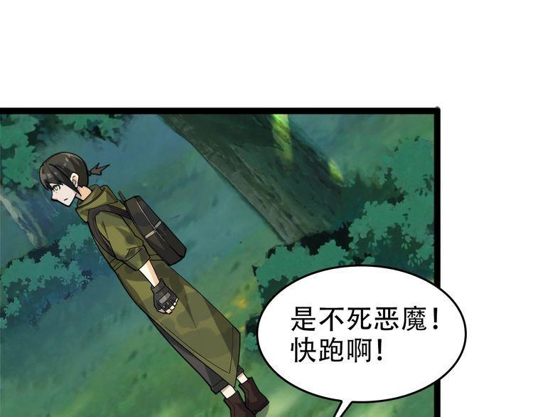 第102话“王者归来”4