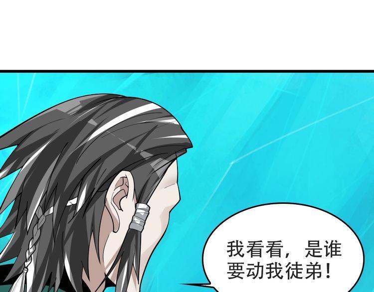 第98话“雪狼降临”4