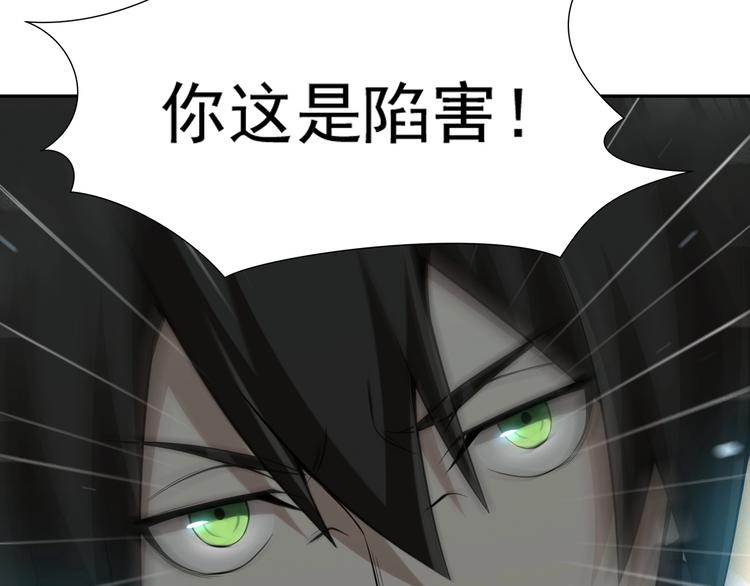 第13话 生死簿…失效？28