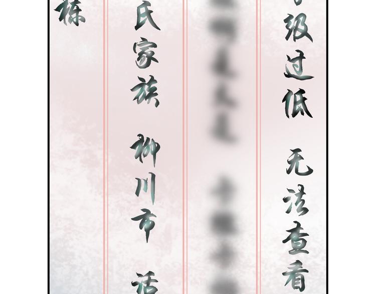 第7话 生日会7