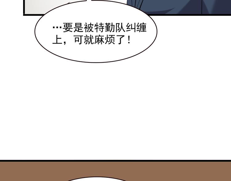 第26话 化险为夷！100