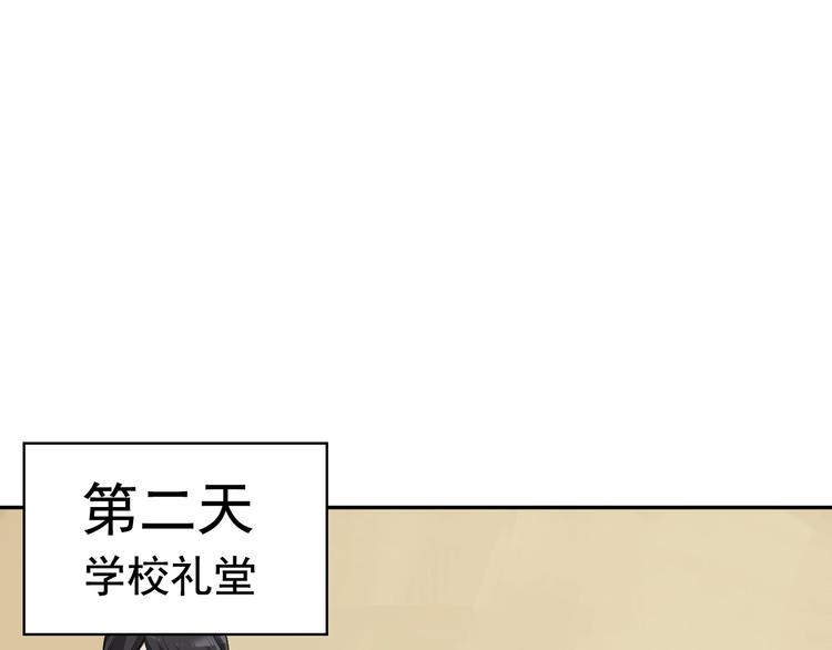 第34话 逼我弃权？不可能！51