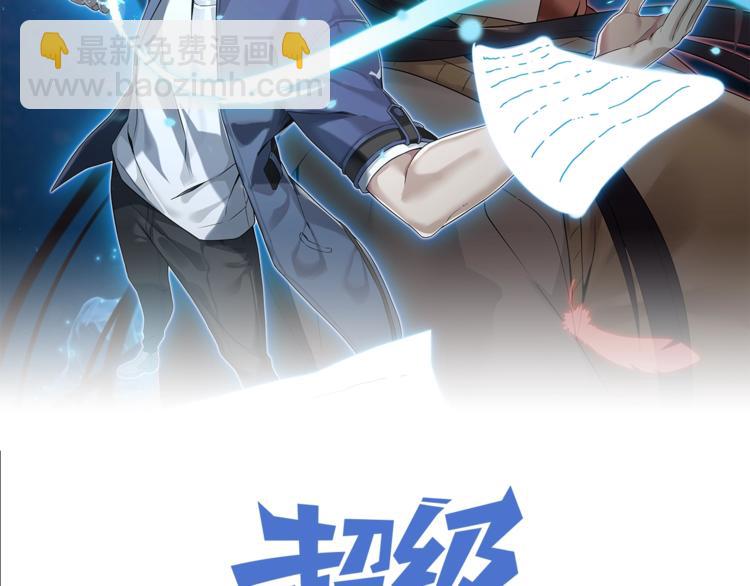 第56话 进入“鬼楼”1