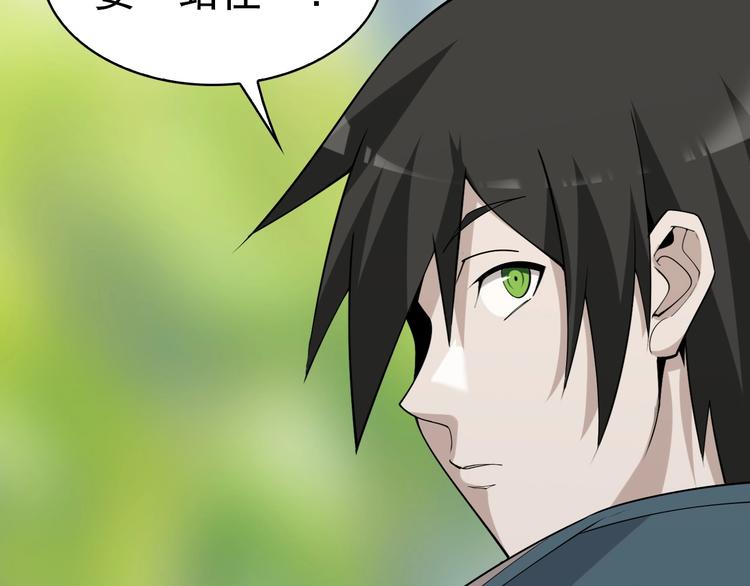 第44话 意想不到25