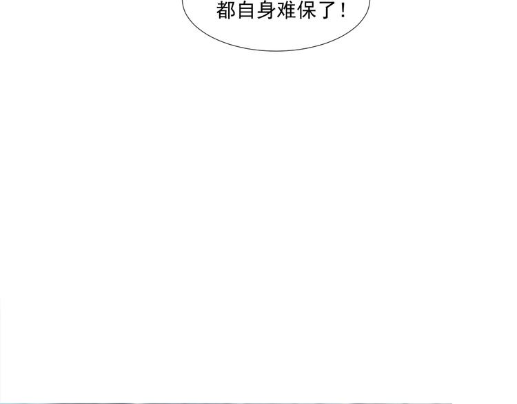 第69话 艰难的抉择86