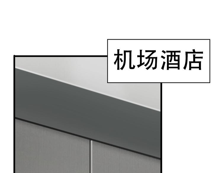 第47话 真实关系17
