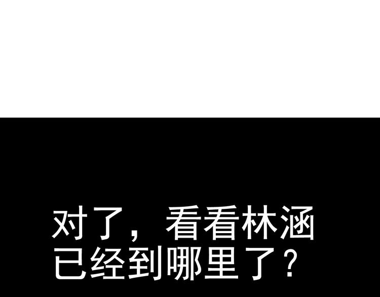 第14话 生死状成立！92