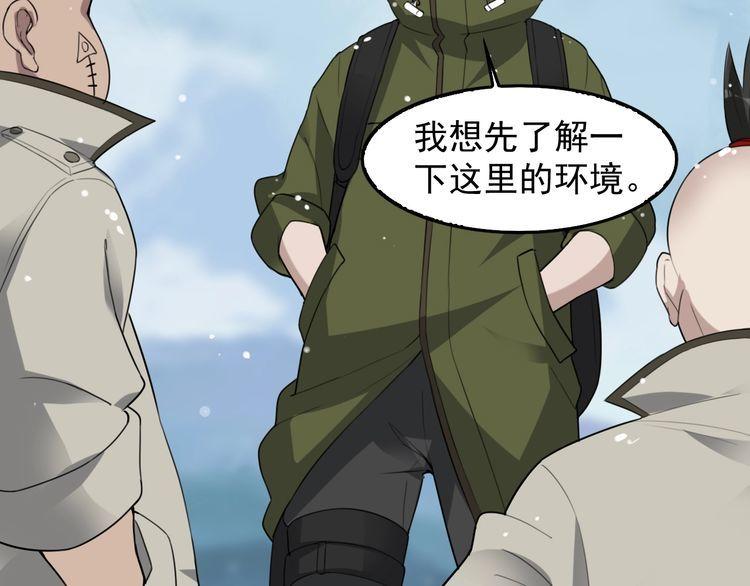 第90话 赌神降临57