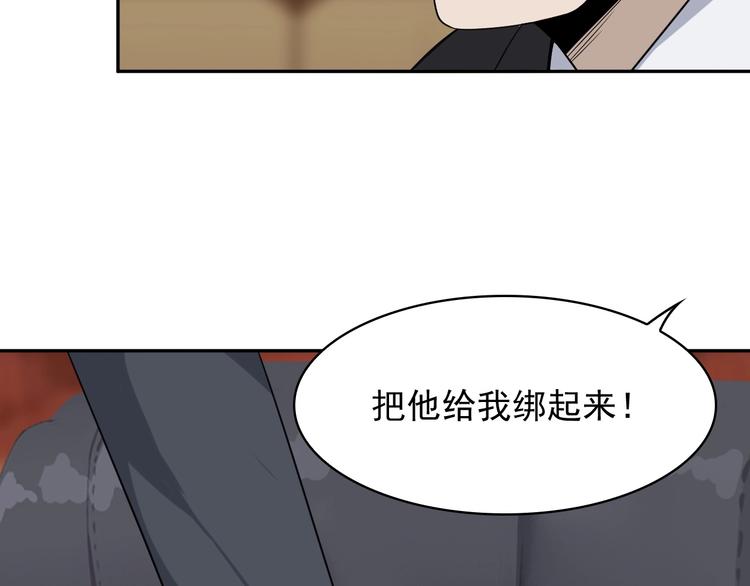 第19话 单刀赴会103