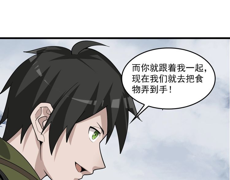 第94话 “逆境求存”43