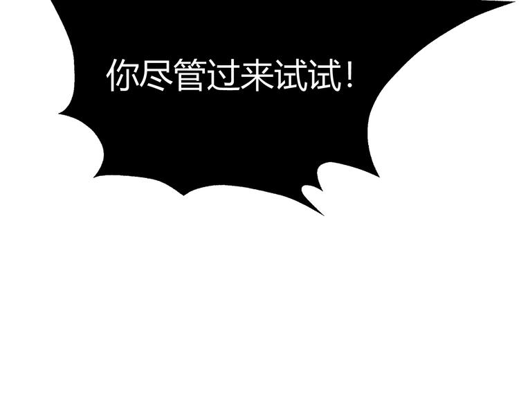 第15话 疾风170