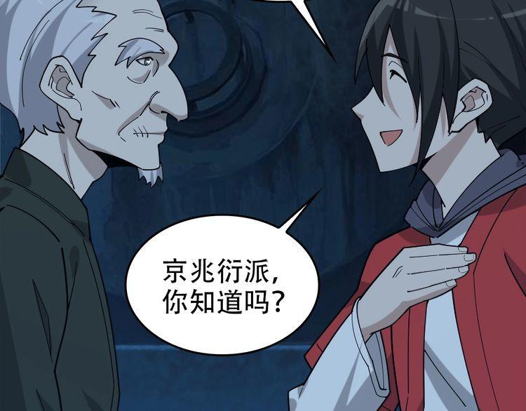 第104话 “酒厂惊魂”63