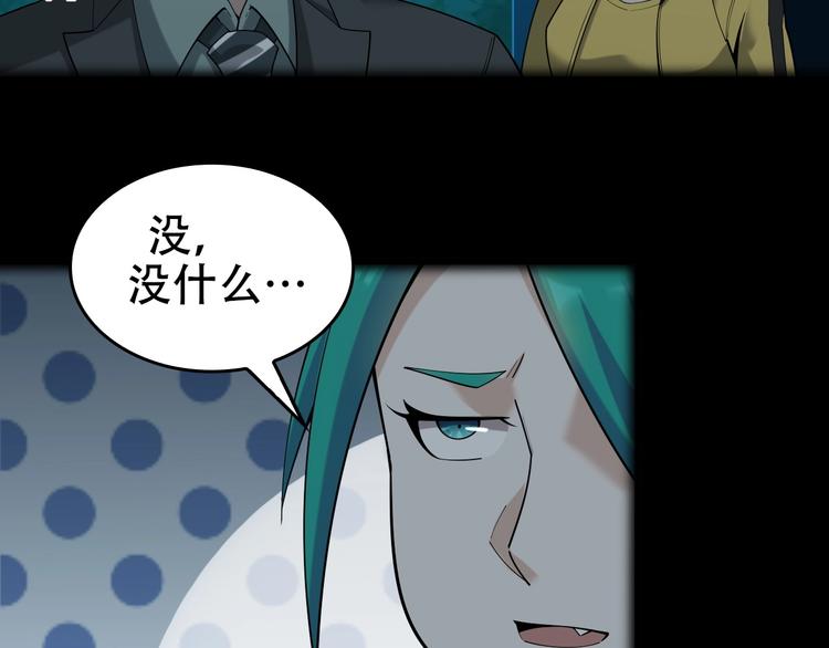第58话 过河拆桥71