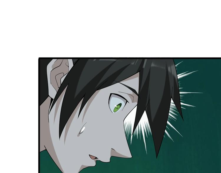 第59话 对抗命格之力21