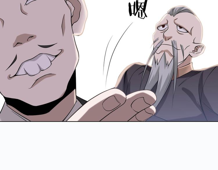 第3话 莫神仙102