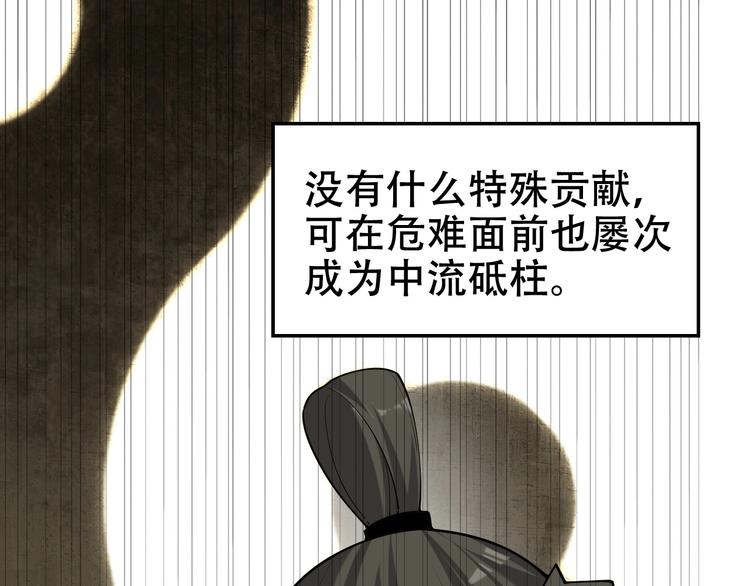 第58话 过河拆桥18