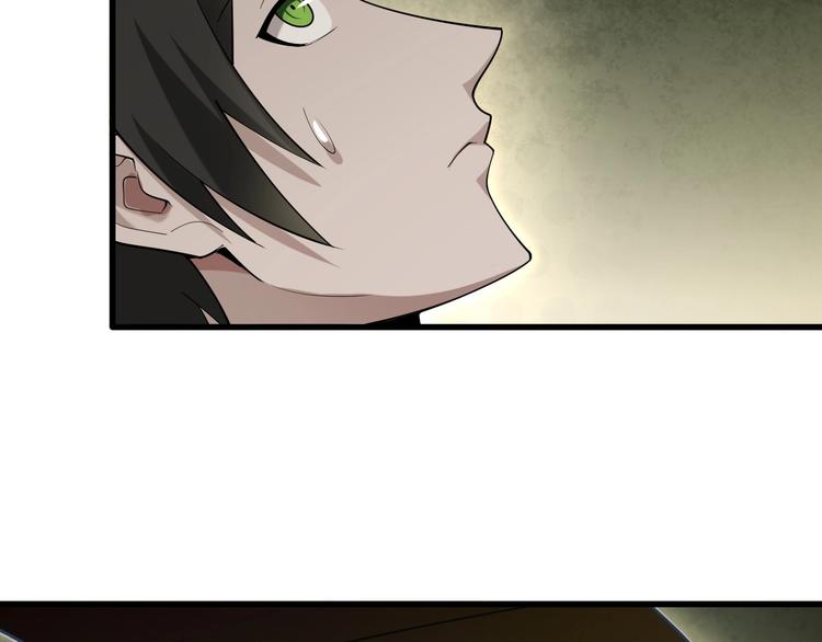 第55话 断言！26